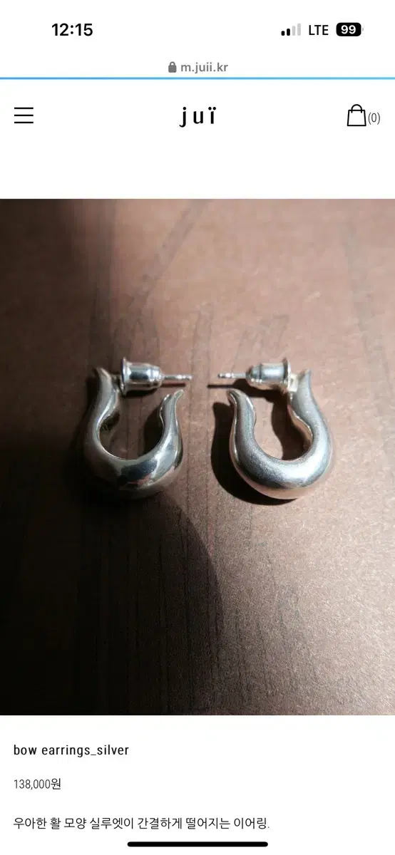 Jui bow earrings_silver 주이 이어링